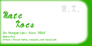 mate kocs business card